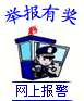 �W(w��ng)�ψ�(b��o)�r(ji��)